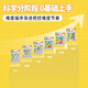 Chentai Super Huarongdao Digital Échecboard Penser la formation