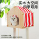 ZEZE farm house cat climbing frame cat nest cat tree integrated large-scale non-occupying cat toy formaldehyde 0 exceeds the standard