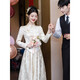 VZVY新中式香槟色敬酒服2025春季新款轻奢高端新娘结婚订婚晚礼服长袖 香槟色 轻奢短.袖款 zyl1125 L （建议105-112斤）