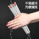 
Meichu (MAXCOOK) 304 stainless steel chopstick set for one person, one pair for special person, household anti-slip chopsticks and separate meal chopsticks for children, Fu chopsticks (10 pairs) MCK9903