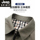 
JEEP SPIRIT Middle-aged and Elderly Dad 2025 Spring and Autumn Business Executive Jacket Men's Lapel Jacket Spring and Autumn Top New Product AL-K2121 Khaki M 17060Jin[Jin equals 0.5 kg] to 90Jin[Jin equals 0.5 kg]