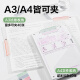 
Deli (deli) double pull rod test paper clip rotary pull rod folder folder organization folder transparent student elementary school junior high school high school student PP679
