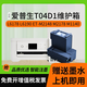 顾致适用爱普生 L6168维护箱L6178 L6198 L6170 L6160 L619 002瓶装墨水（BK+CMY）四色各一瓶