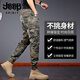 Jeep (Jeep) Herbst Baumwolle Tarnung Arbeiten Hose Männer lose Beine Amerikanische Frühlings- und Herbst -Freizeithosen Vatertag Geschenkkleidung [Fleece Fleece] 692b Camouflage Khaki verdickt 29 (Warte 2 Fuß 2)
