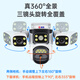 Difang Panoramic HD-наблюдение камера Мобильный телефон Удаленный наружный монитор на 360 градусов без мертвых углов с Night Vision 4G сеть беспроводной сети Wi-Fi Rural Outdoor Security Superiallance и противоукрашенное Wi-Fi Три камеры и три изображения 15 миллионов + Humanoid Learging + Power Outgate Outgate 128G + Panoramic Full Ribbon Night Vision.