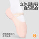 Zhiyou companion adult dance shoes, ballet professional practice shoes, women's soft sole, lace-free, children's dancing skin color body cat claw shoes
