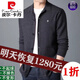 
Pier Cardin 100% plush sweater for men's jacket cardigan knitted sweater loose sweater spring and autumn casual wool shawl sweater 7723 camel 165/M