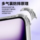 已亥 适用努比亚z70ultra手机壳气囊防摔Z70Ultra保护套镜头全包NX733J软壳透明壳nubia轻薄男女款外壳 【四角气囊防摔壳】 努比亚Z70Ultra