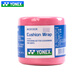 Yonex Yonex film d'amortissement de badminton raquette de tennis film amortisseur film antidérapant yy film tampon film de base gel pour les mains absorbant la sueur AC013CR film amortisseur eau de mer bleu 1 rouleau