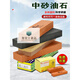 
Tiegong Zhongsan Oil Petroleum Borax Carbide Strip Whetstone Fine Grinding Coarse Grinding Double-sided Polishing Fine Grinding Zhongsan Oil Petroleum No. 100x25x13240 Small piece 1