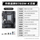 Südchina Goldmedaille H610/B760m Motherboard CPU Set mit Intel I5 12400F/12600KF/12490F/I3 12100F Board u Set Black Myth Wukong Gaming-Computer B760M-K Alleinerziehende Motherboard