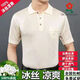 Mengtejiao Real Pocket Short Sleeve T-Shirt Herren Sommer Dünnes Mitte des Mittelalters 100 Mulberry Seide Daddy Seideneis Top T-Shirt 838 Weiß Real Tasche M 165 Größe 90120jin [Jin gleich 0,5 kg]