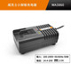 
Fast charger car charger 4.0 large capacity lithium battery 2.0 universal 20 small foot board WA3883 (2x2A dual charge) small foot board