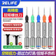 
RELIFE High Precision Torque Torque Screwdriver No damage to the machine, S2 steel batch head, strong magnetic adsorption, widely applicable RL-724 torque pitch screwdriver 2.5 medium plate batch