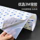 3M self-adhesive silicone leather gasket, high temperature resistant silicone rubber plate, anti-slip shock-absorbing sealing gasket, self-adhesive silicone plate 500*500*2mm, single-sided adhesive