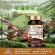 Jinaoli Jinaoli Break Wall Ganoderma Spore Powder Enhances Immunity Adult Men and Women Middle-aged Ganoderma Powder 3 Box Pack