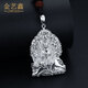 Jin Yixin Golden Buddha Pendant Male Platinum Ksitigarbha Birth Buddha PT950 Small Gold Buddha Pendant Female Platinum Pendant Buddha Statue Weighs about 30 grams