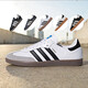 ADIDAS Samba Zapatos de entrenamiento alemán Samba Sports and Casual Shoes for Women B75806 B75807 Funcionario oficial Flagnship White Sole @Ji1349 42