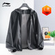 Li Ning sun protection clothes men's quick-drying windbreaker jacket outdoor sun protection summer ice silk cardigan thin breathable skin clothing sportswear
