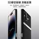 mlnew苹果16Plus手机壳苹果iPhone16Plus保护壳A3291时尚创意手机套防摔保护套防滑金属镜头防污防手汗 【华夏红】配全屏全透明高清钢化膜