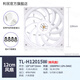 
Limin (Thermalright) TL-C12015B 1800-turn thin black fan 12cm chassis cooling fan TL-H12015W white single [15mm thickness]