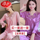 Langsha [2 conjuntos de compra uno Get One gratis] pijama de gran tamaño para mujeres de manga larga de manga larga y otoño ropa de ropa para el hogar seda de hielo de verano 21821 vino rojo + 9856 polvo mediano M [70-100Jin [Jin equivale a 0.5 kg]]