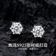Zhou Dajin CHOW TAI KING one carat moissanite six-claw silver earrings for women light luxury niche high-end earrings birthday gift for girlfriend and wife