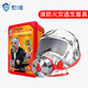 Youan fire mask TZL30 national standard 3C certified fire protection, anti-virus, smoke-proof, fire-proof hotel, hotel, school, factory warehouse, high-rise household fire emergency escape mask, filter-type self-rescue respirator, five boxes, Youan brand TZL30 (classic style) new date
