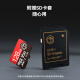 京东京造至尊极速高性能TF卡 128GB（MicroSD）存储卡 U3 V30 A2 运动相机4K高清 内存卡 读速200MB/s
