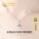 Chinese gold four-leaf clover pure silver necklace for women 2025 new diamond pendant birthday gift for girlfriend and wife wedding anniversary eternal four-leaf clover diamond pendant + pure silver melon seed chain