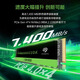 希捷（SEAGATE）2TB SSD固态硬盘 M.2 NVMe PCIe4.0×4 读速高达7400MB/s 希捷酷鱼530 ZP2048CM3A003