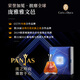 Du Glazer [marca de cooperación del premio Golden Rooster and Hundl Flowers] Brandy French Ya Wenyi Wine Xo Collection Gift Pang Ya XXO Ya Wenyi 700ml Single Branch
