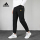 阿迪达斯 （adidas）运动裤男裤夏季新款休闲卫裤收口小脚裤子针织时尚长裤 FM9274舒适  2XL