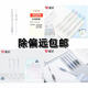Hobbies (Aihao) Hobbies PAPELERIE PRESSE AUTOMATIQUE CURT AUTRE RÉTRACTABLE PRESSION AUTOMATIQUE AUTOMATIQUE AVEC RÉDABLE 9276 INTÉGRÉ 40 0,5