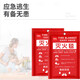 Huozhanshi fire extinguishing blanket fire blanket first aid commercial kitchen household national fire certification fiberglass escape blanket