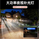 奇视明4G5G太阳能监控摄像头三画面三旋转免流量无电无网超高清360度无死角带夜视全景全彩追踪户外防水 5G三旋转三镜头【终身免流量】20W双太阳能板 送永久30天循环录像卡+2400万超高清像素 阴