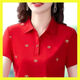 T-shirt à manches courtes Xuan Mulin pour les femmes en été, nouvelle tenue mère à la mode portant un polo de grande taille de revers rouge C-1697 Rose Red M recommandée 80-95 Jin [Jin est égal à 0,5 kg]