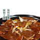 BBQ Season Zhizi Roast Lamb 200g