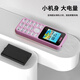 Coolwei Q9 Kinder Mini -Schüler -Mobiltelefon zum Aufgeben von Internetabhängigkeit 4G Vollnetzwerkverbindung ohne Spielpositionierung, Junior- und Senior High School -Schüler Machine Cherry Blossom Pulver