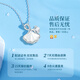 Lao Fengxiang is lucky enough to have a platinum necklace for women. Platinum pendant clavicle chain. Wedding anniversary gift for girlfriend and wife. Platinum double apricot leaf white shell pendant + free S999 chain.