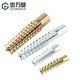 Guwanji iron sawtooth gecko expansion screw metal expansion pipe nail anti-loosening cement wall lightweight brick hollow brick self-tapping screw fastener collection M6x32 20 pieces blue and white zinc single tube