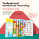 Sprechen mit englischen Wörtern Fingerlese-Lesen und Vokalisierung Großes Buch Englisch Briefe Das tägliche Leben Multi-Szenen mit mehreren Themen verbessert ist für alle Klassen von Grundschulkindern in chinesischen und englischen (4 Lademodellen) Englische Wörter + Alphabetisierung 2300 + Pinyin Elf + Tang