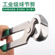 JINSHENG ball joint cutter ball joint pliers ball joint pliers branch pruning flat mouth walnut industrial grade green handle forged 6 inches