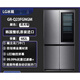 LGGR-Q23FGNGM韩国原装进口玺印透明门中门智能变频风冷无霜冰箱 GR-Q23FGNGM 灵动科技 682L 流b1