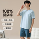 
Langsha pajamas men's summer pure cotton short-sleeved cotton thin breathable casual home clothing set can be worn outside in summer 16763 (Suggestion 110-115Jin[Jin equals 0.5 kg]) L