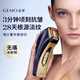 GEMO (GEMO) 15% off National Subsidy, Swiss Luxury Beauty Device Ice RF Valentine’s Day Gift for Wife and Girlfriend G20