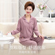 Catman MIIOW pajamas female mother long-sleeved trousers 2025 new women's large-size middle-aged and elderly pure cotton home clothing set can be worn outside 829 M Suitable for weight of 100 Jin [Jin equals 0.5 kg]