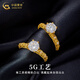 Chinese gold six-claw ring gold pure gold palace style wedding ring versatile gift for girlfriend 38 women's day gift for wife six-claw ring about 1g circle number 18