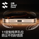 闪魔适用苹果16Promax防尘贴16Pro防尘网iPhone15/14Pro喇叭防刮13/12充电口扬声器听筒手机防尘贴 【钛原色|2片装】16Pro&16PM 扬声器金属防尘网