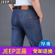 JEEP SPIRIT2025 Jeans Men's Straight Loose Summer Thin Men's Casual Pants New Cropped Pants Blue 723# Thin 30 Waist Circle 2.3 feet